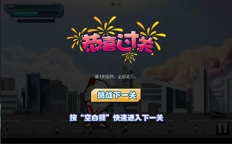 奥特曼兄弟2