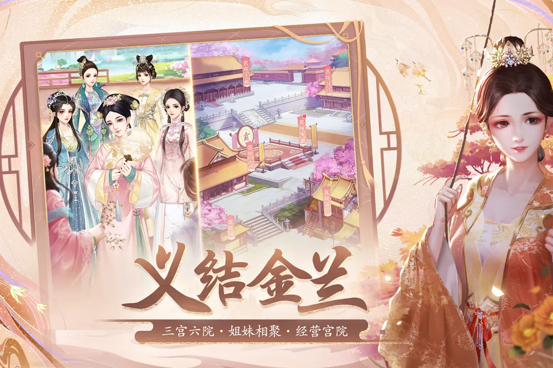 花之舞