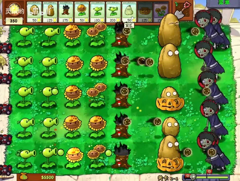 植物大战僵尸火影版