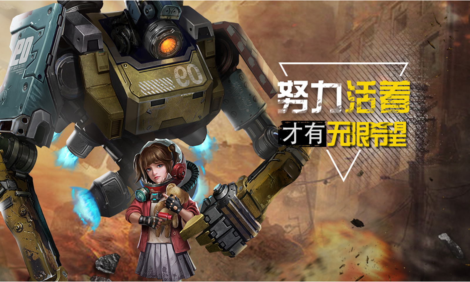 孤岛奇兵