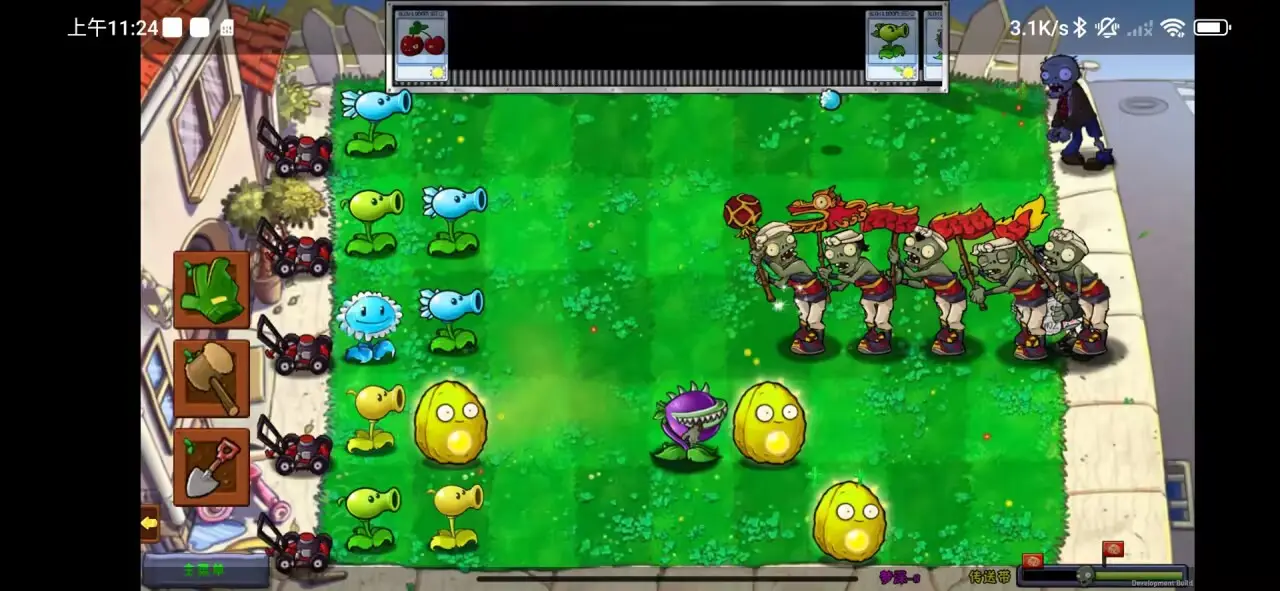 植物大战僵尸梦境版(无限阳光)