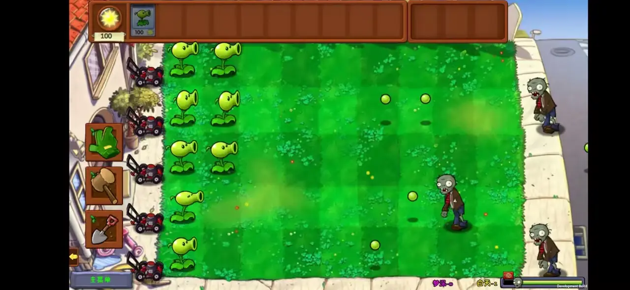 植物大战僵尸梦境版(无限阳光)