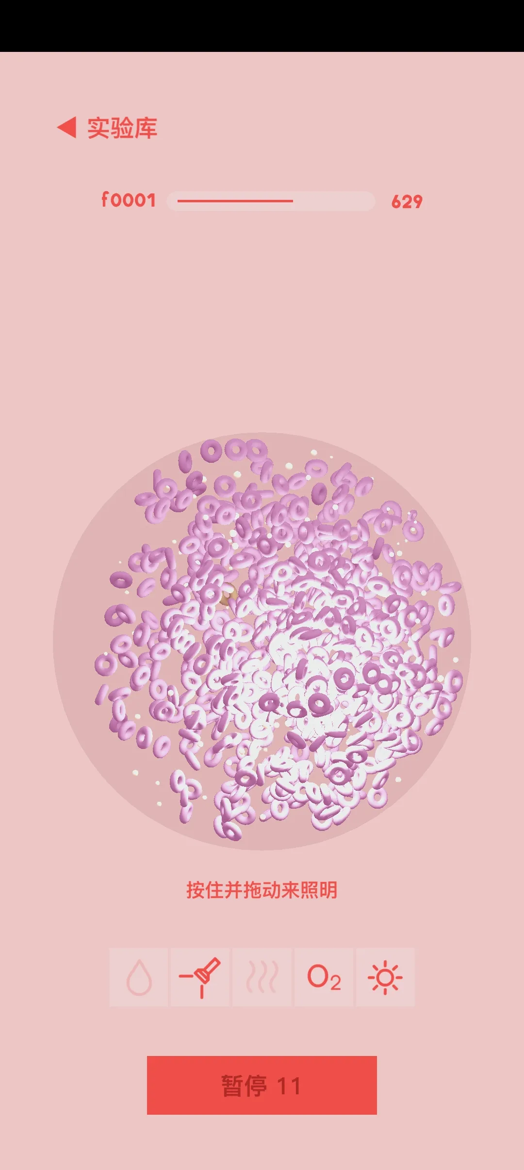 微观micro