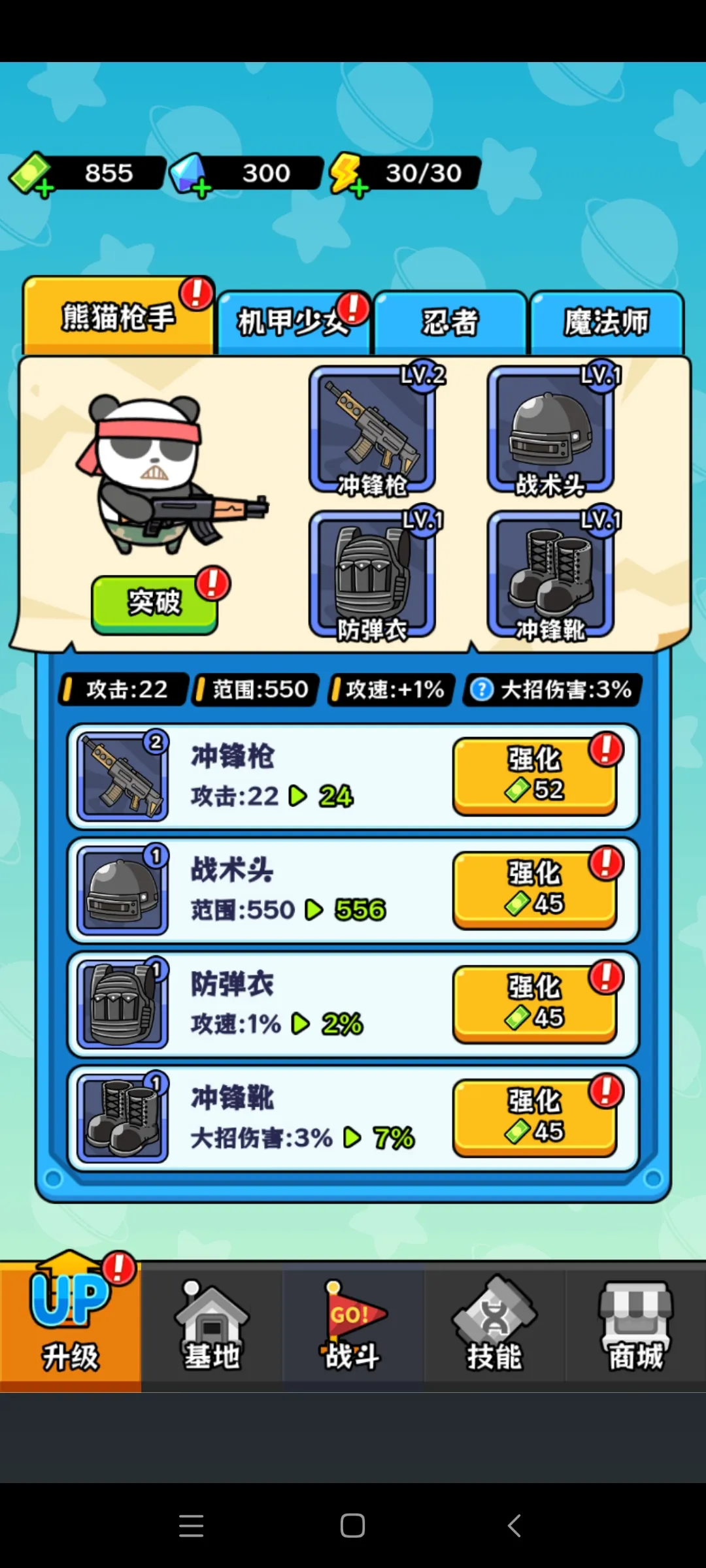 植物杂交版僵尸别想跑
