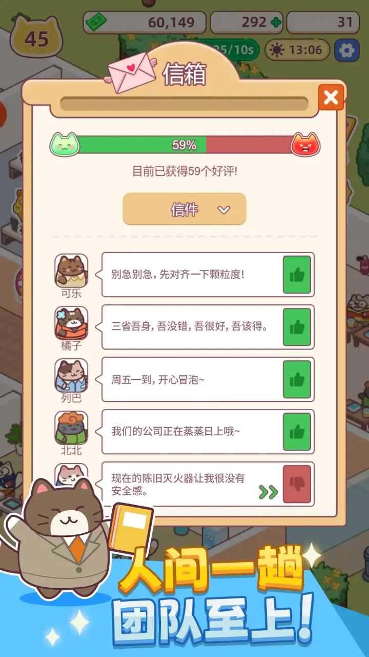 搬砖之王 搬砖之王
