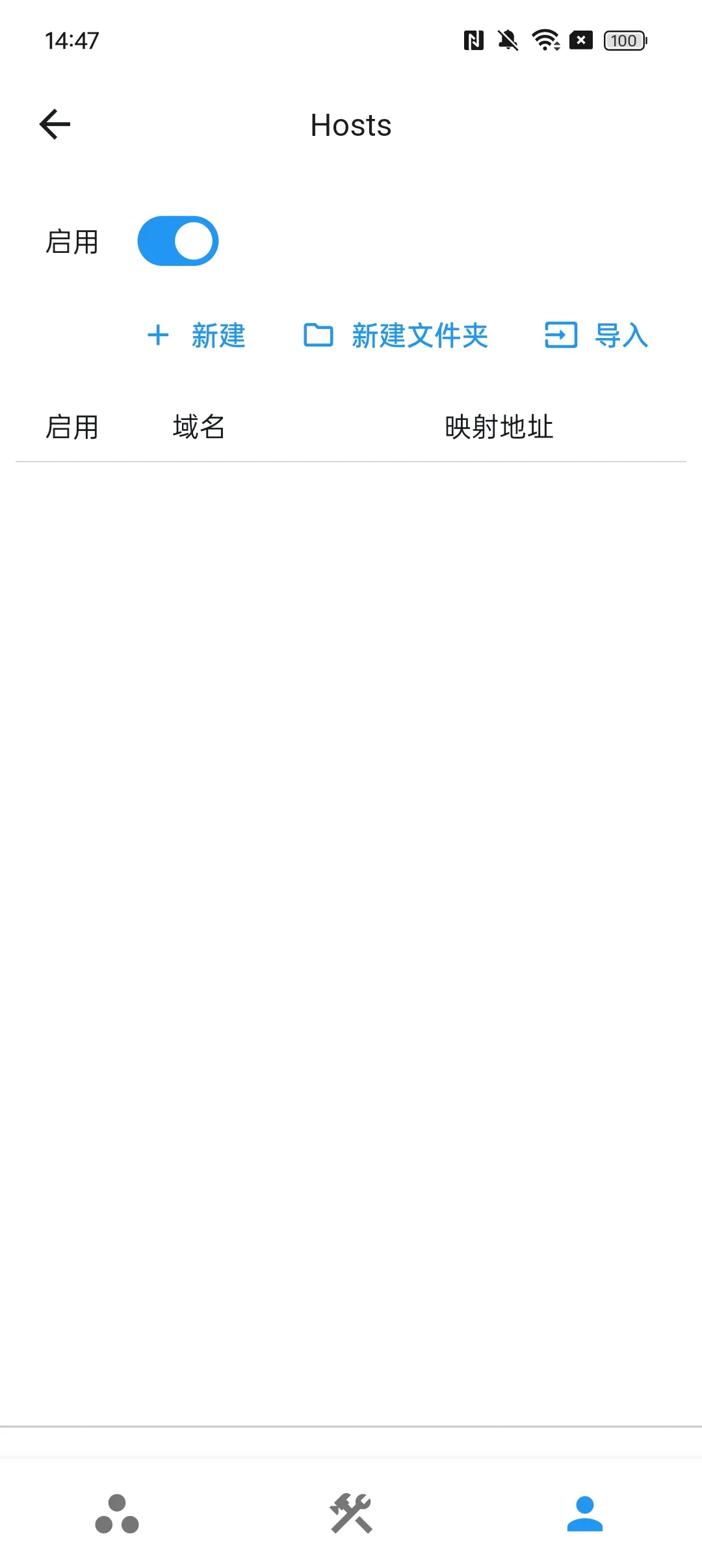 ProxyPin
