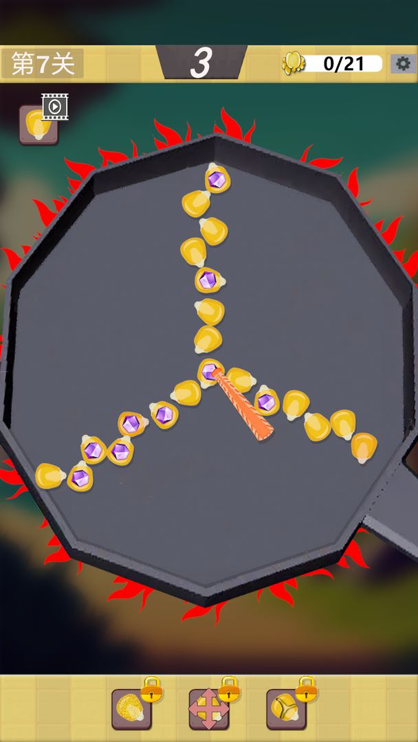 爆爆爆豆
