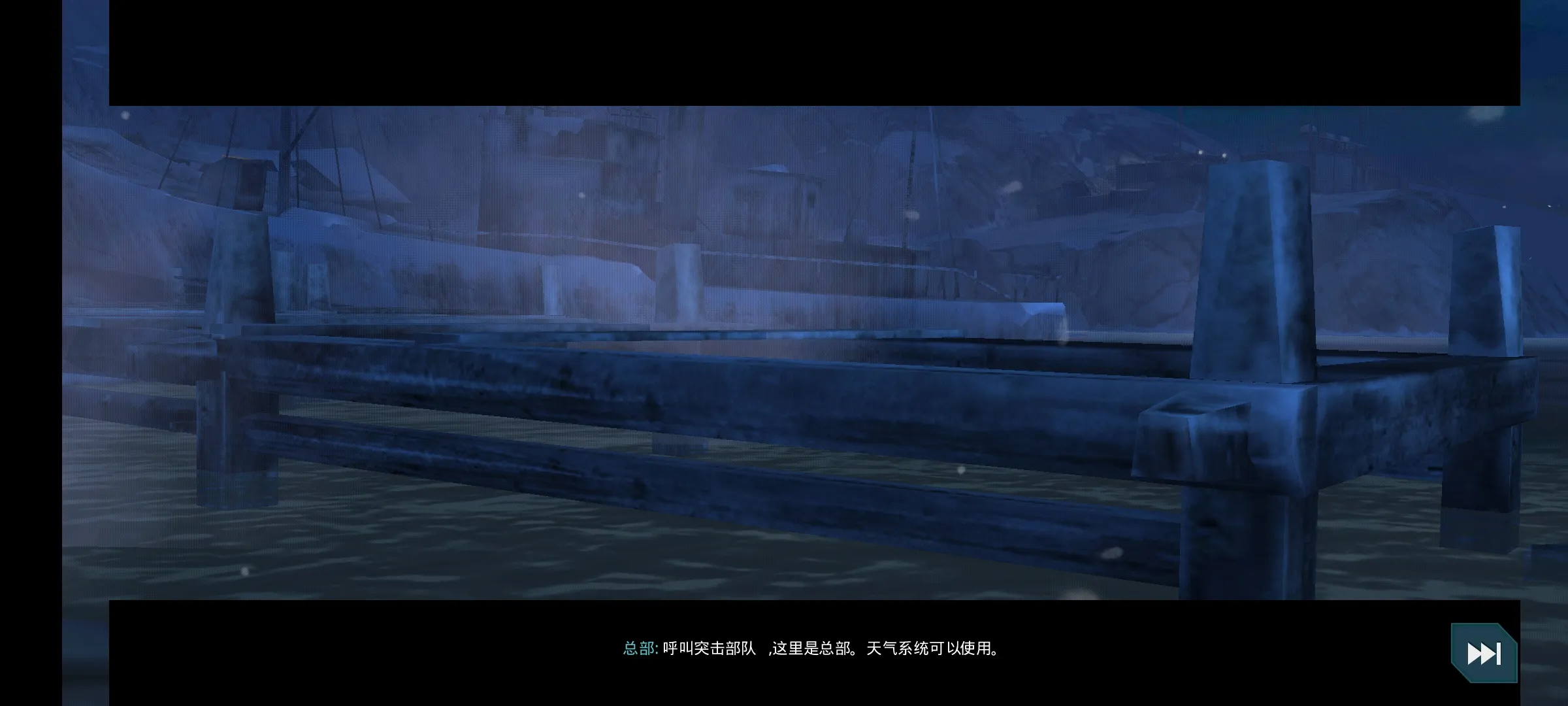 使命召唤突击队汉化版