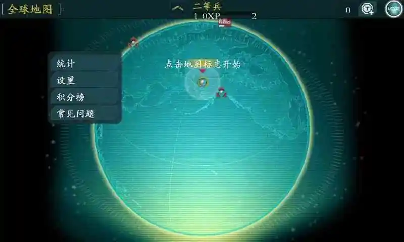 使命召唤突击队汉化版