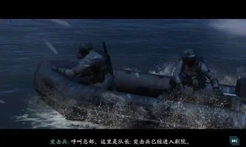 使命召唤突击队汉化版
