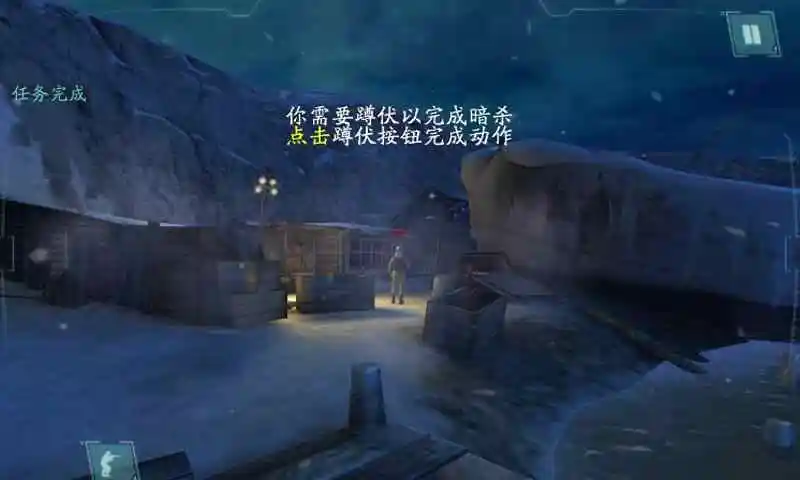 使命召唤突击队汉化版