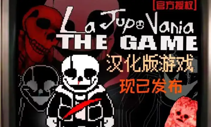 传说之下同人：混沌死亡之神