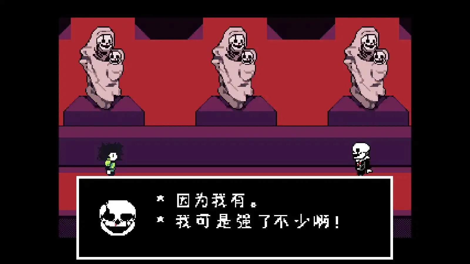 传说之下同人：混沌死亡之神