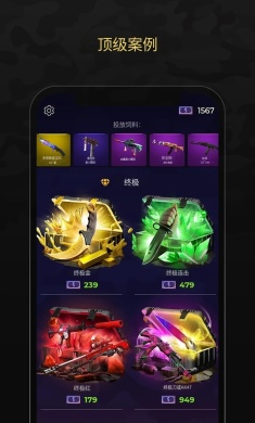 CS开箱模拟器