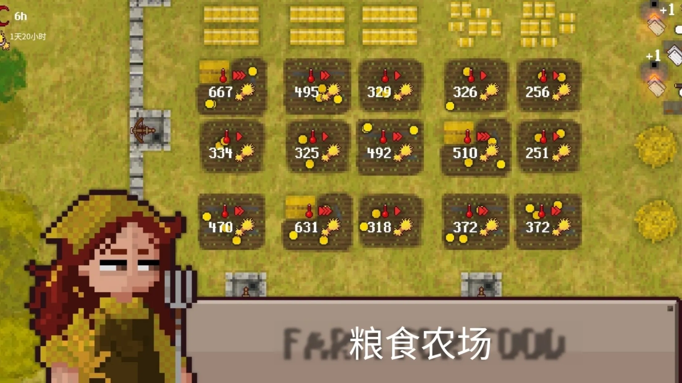 最终前哨(辅助菜单)