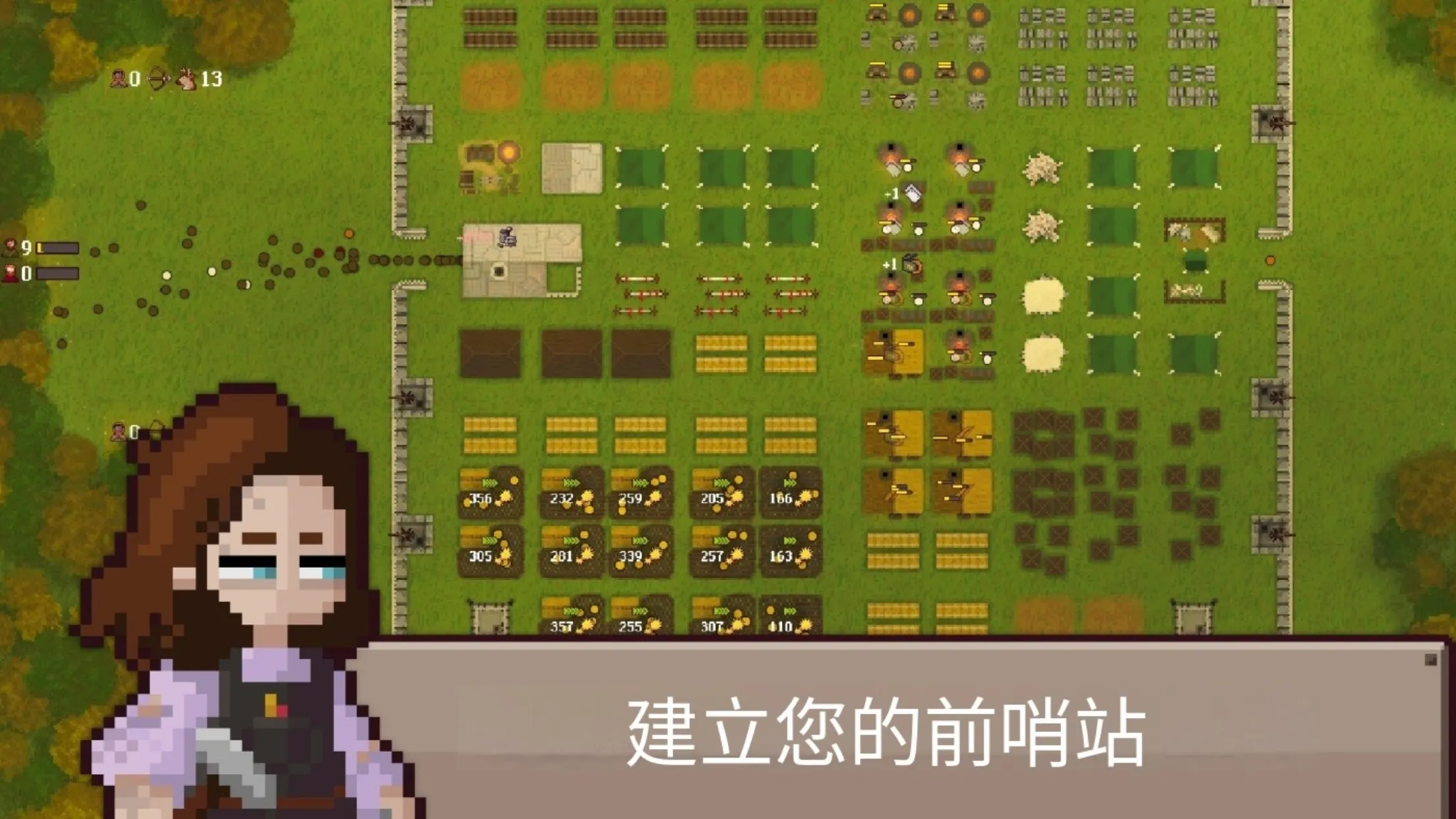 最终前哨(辅助菜单)