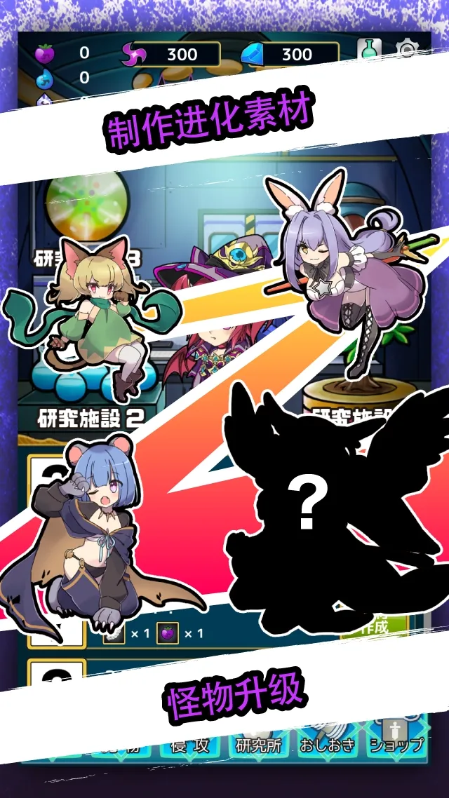 放置魔王2(辅助菜单)