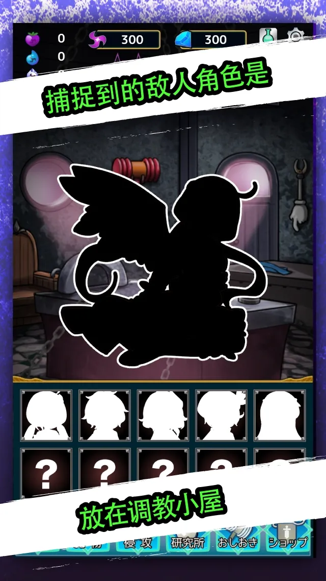 放置魔王2(辅助菜单)
