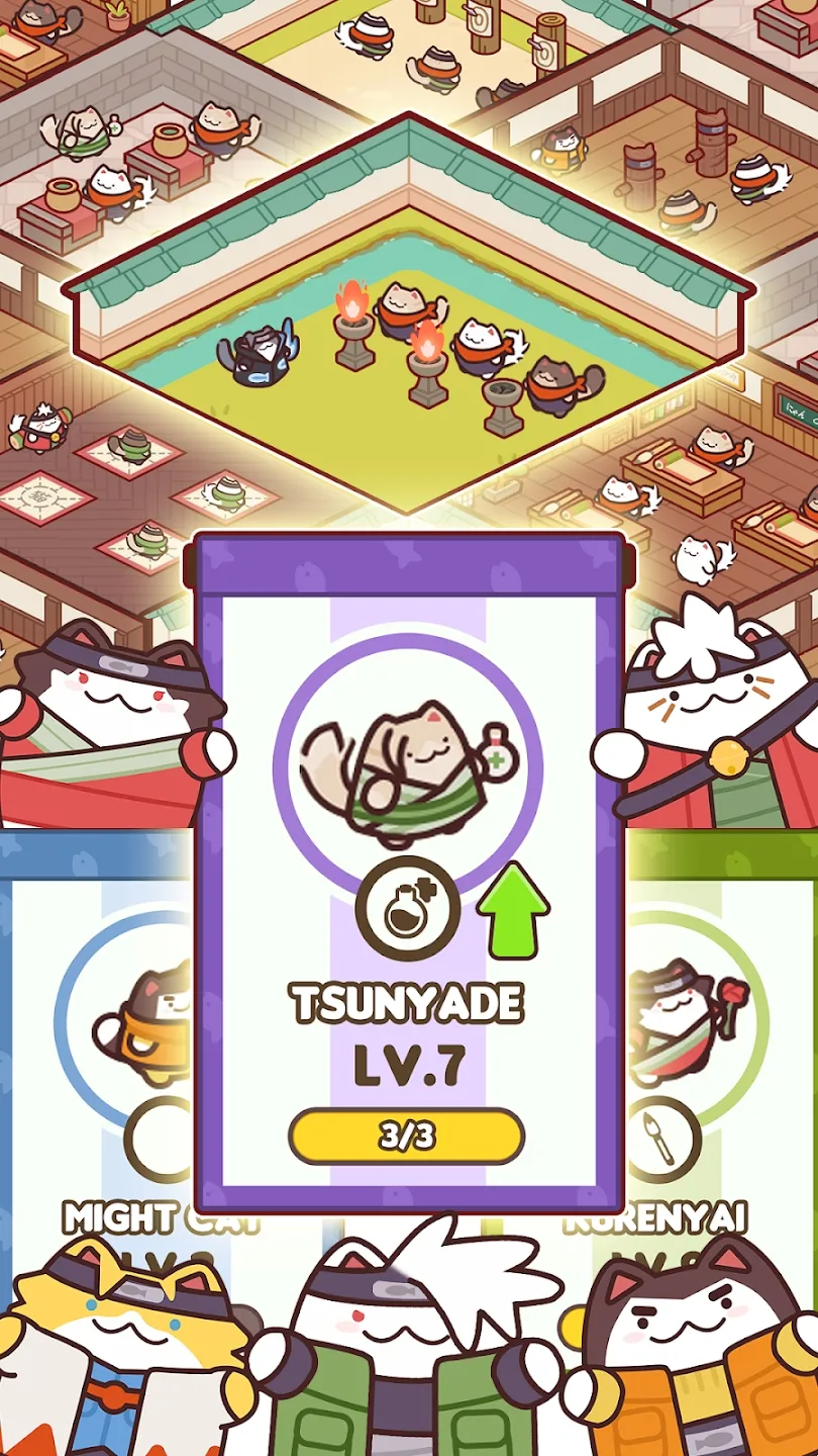 猫忍者学校