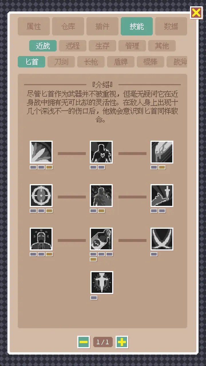 废土新世界