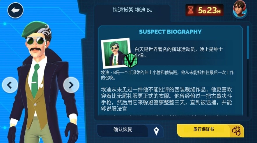 神偷卡门