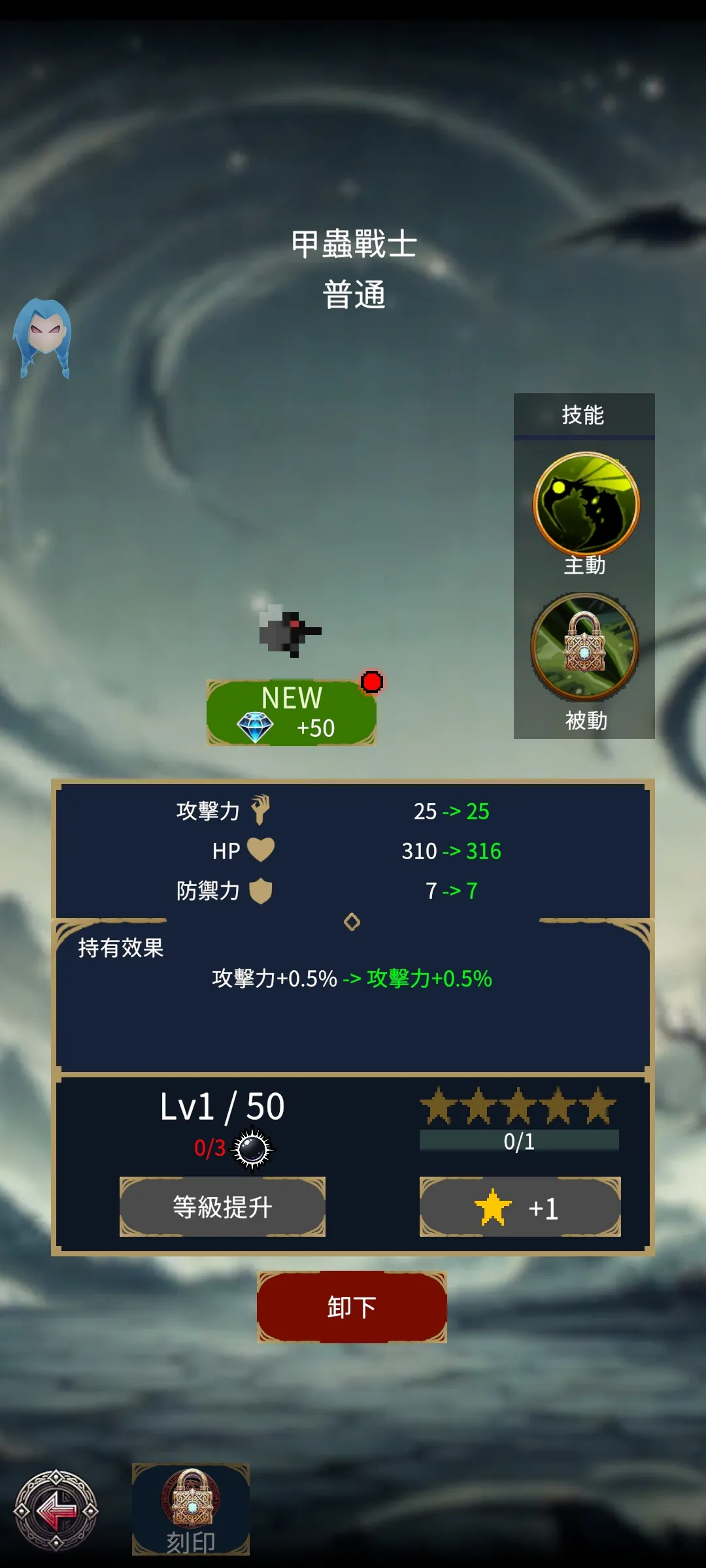 破坏神(辅助菜单)