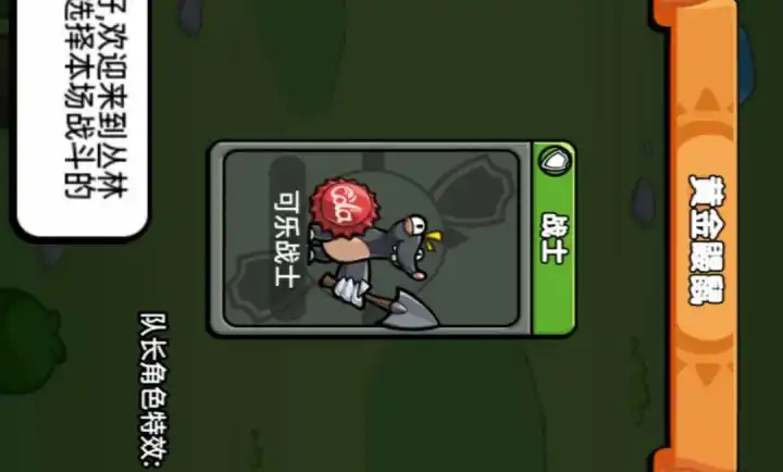 动物世界大乱斗
