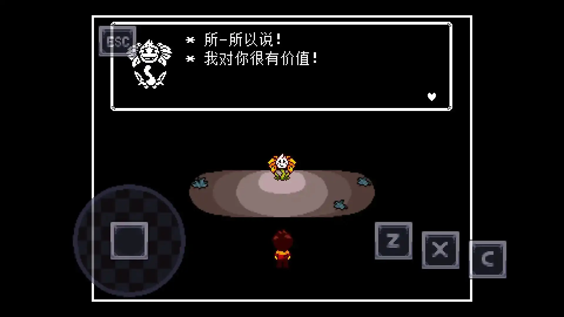 传说之下：残暴之下