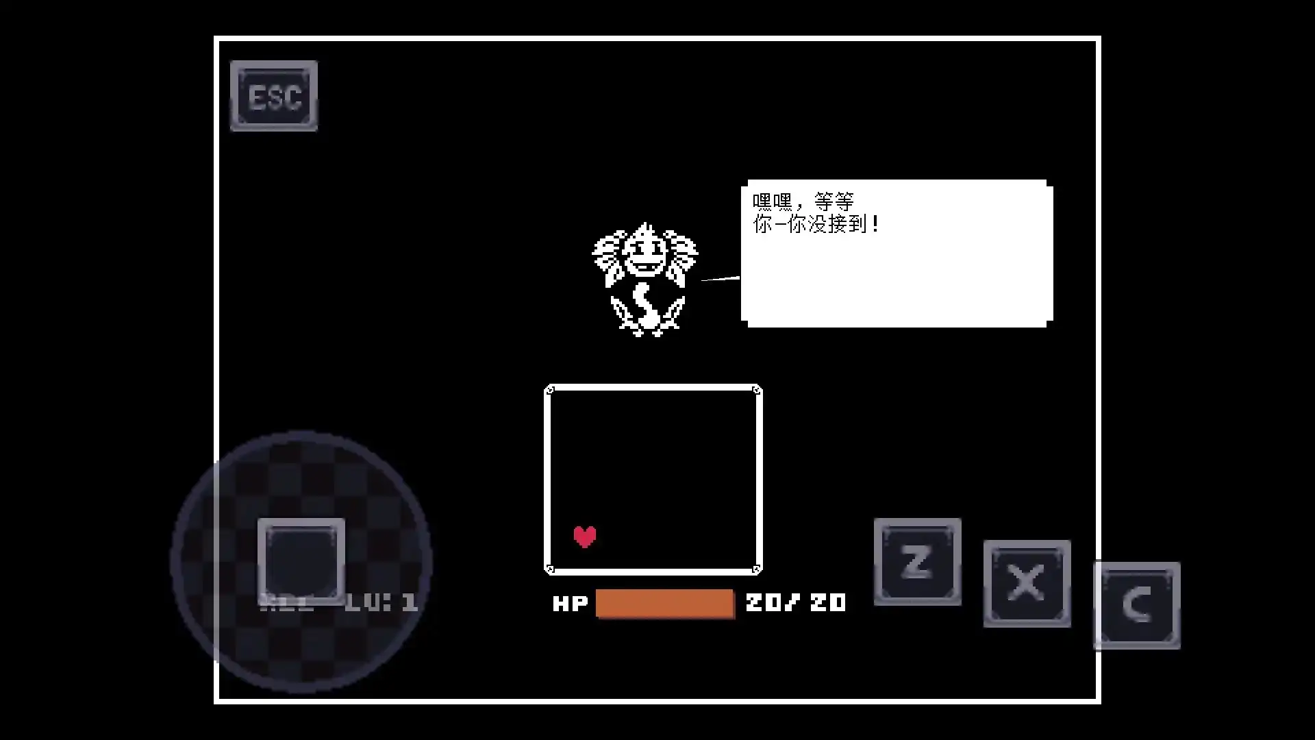 传说之下：残暴之下