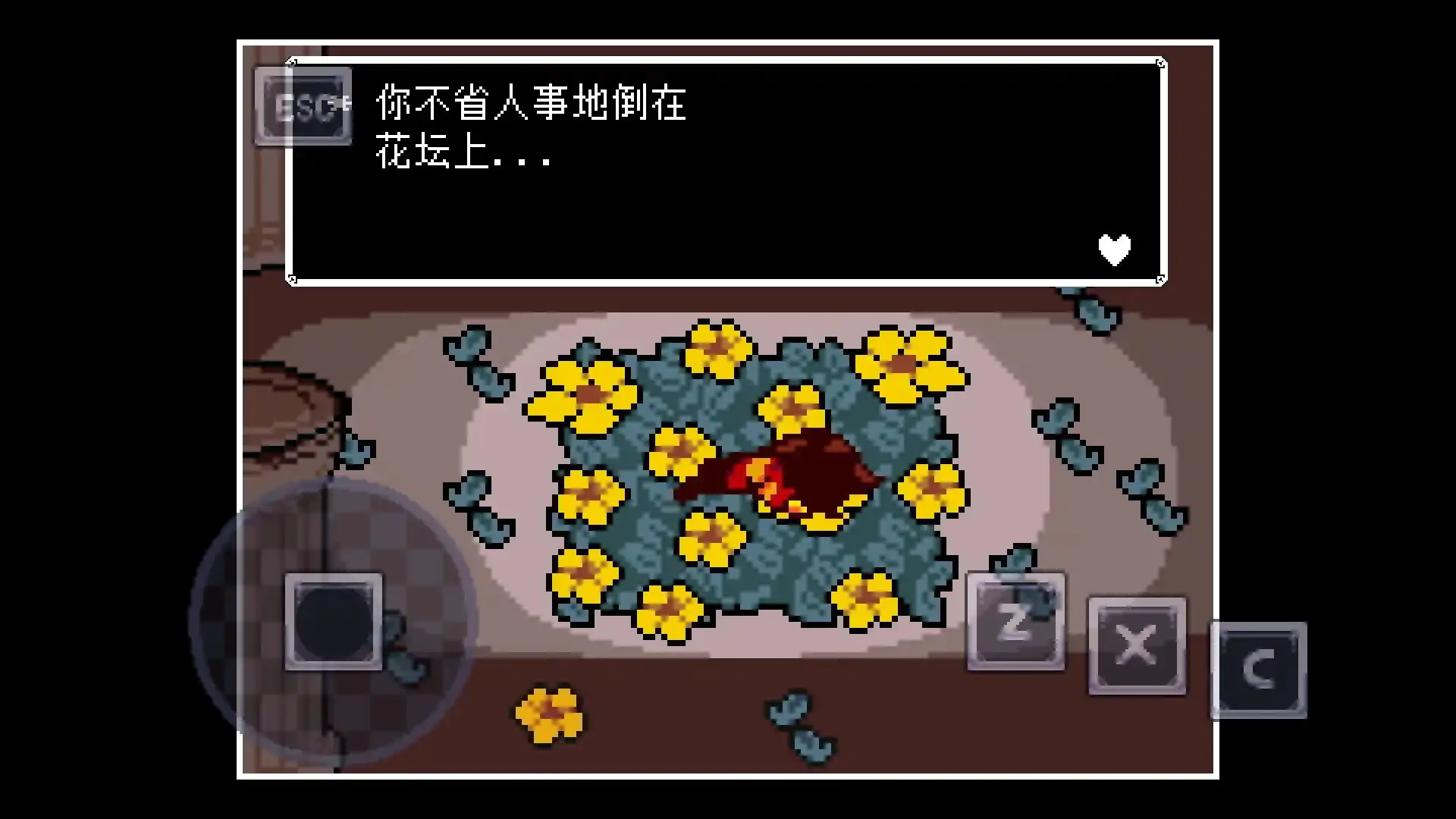 传说之下：残暴之下