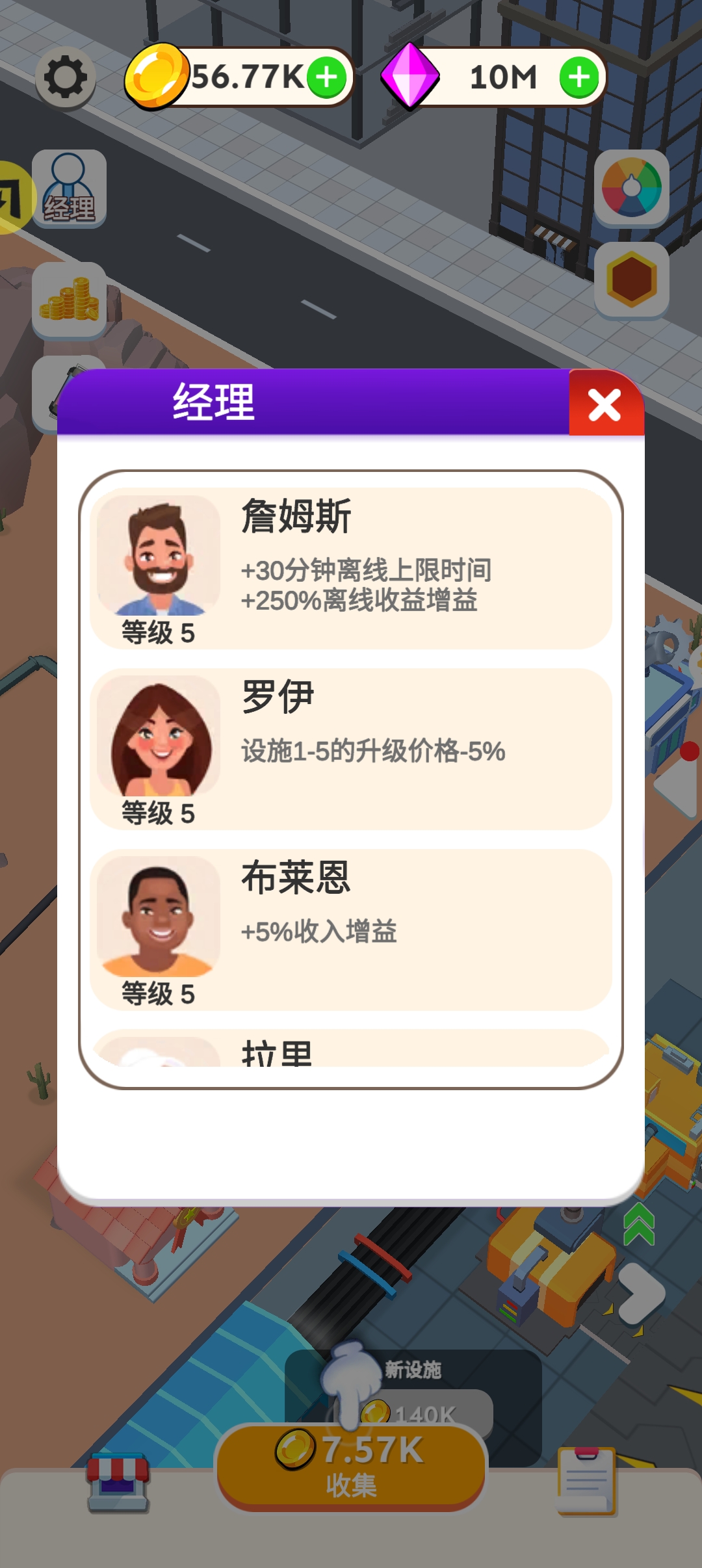 太阳能 太阳能
