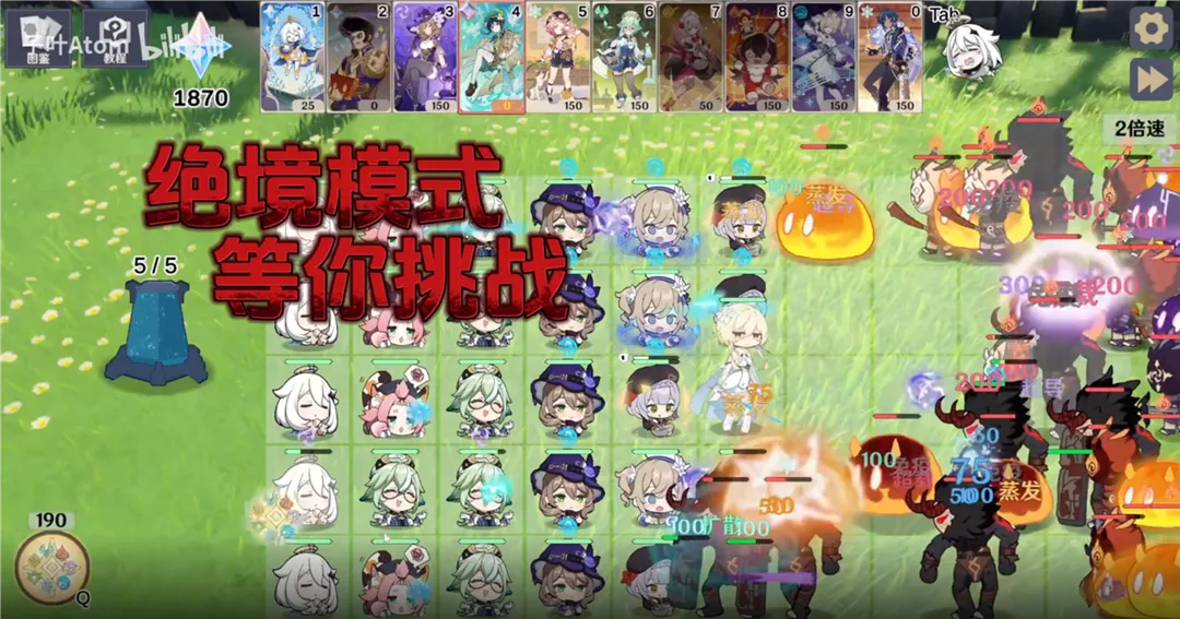原神大战原魔加强版