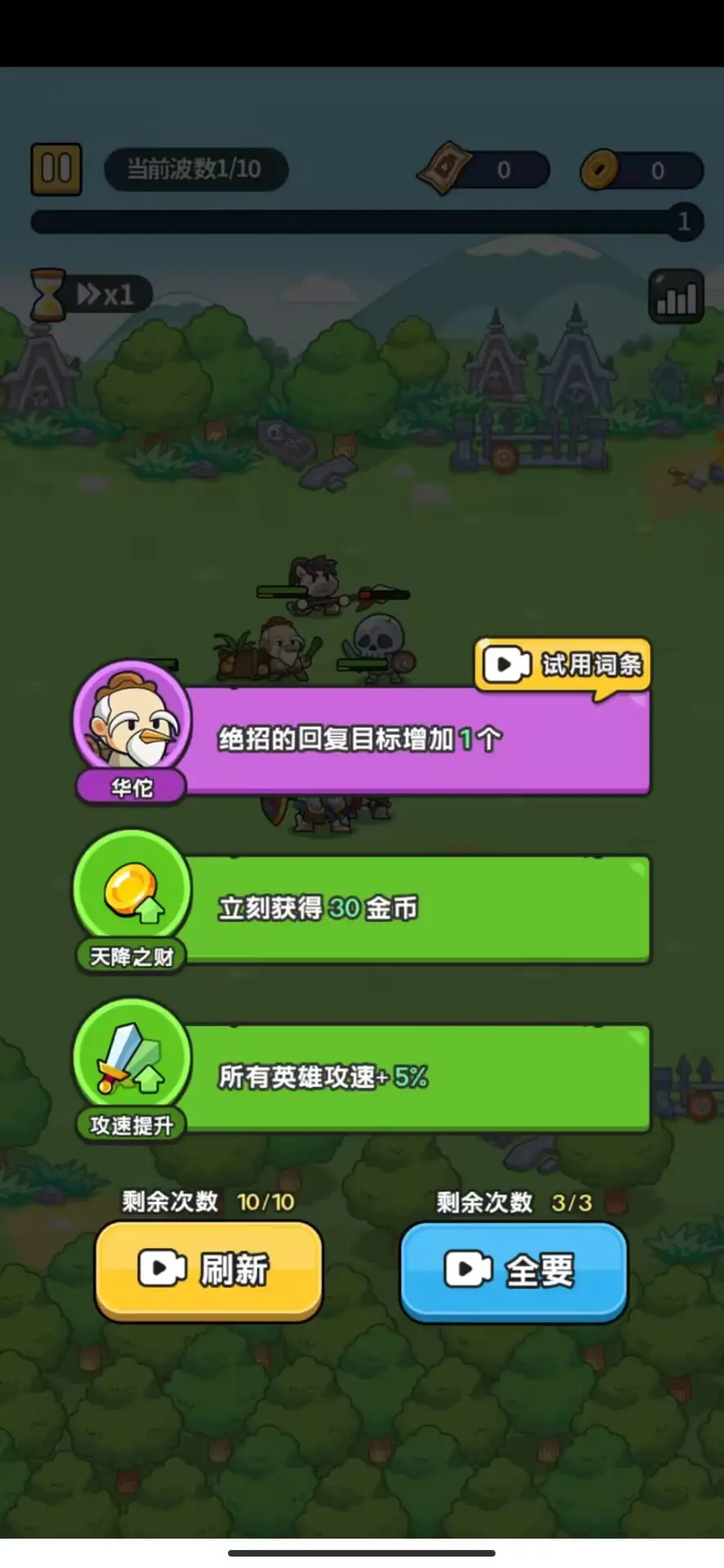 冒险者联盟