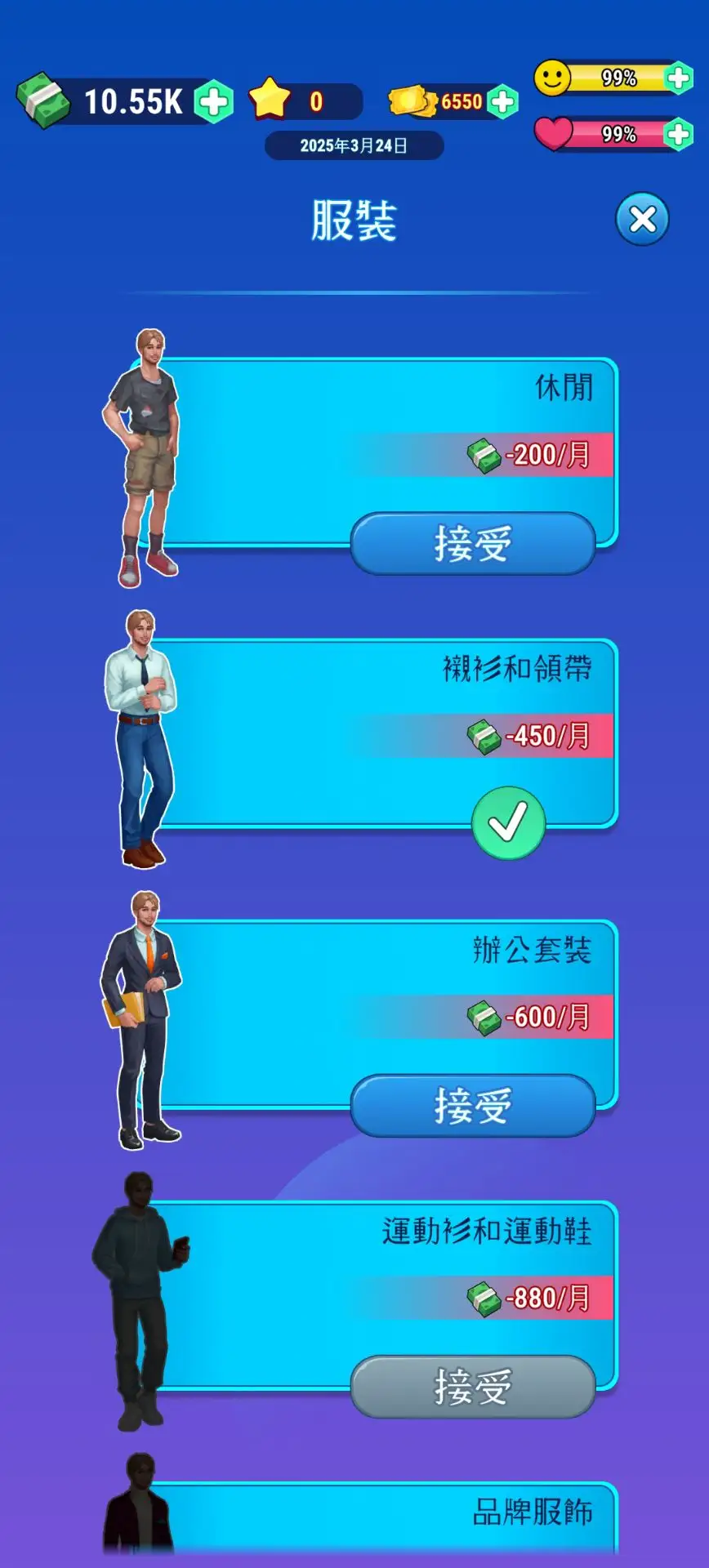 现金大师