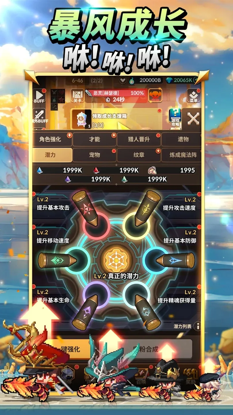 猎魂杀手(辅助菜单)