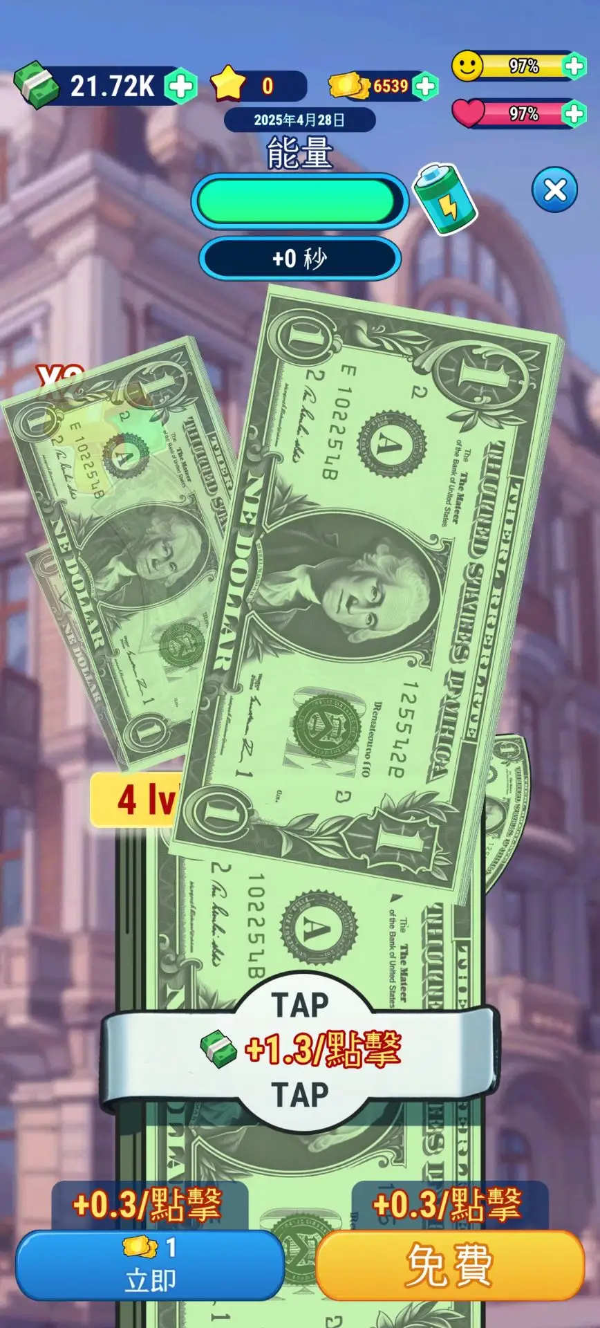 现金大师