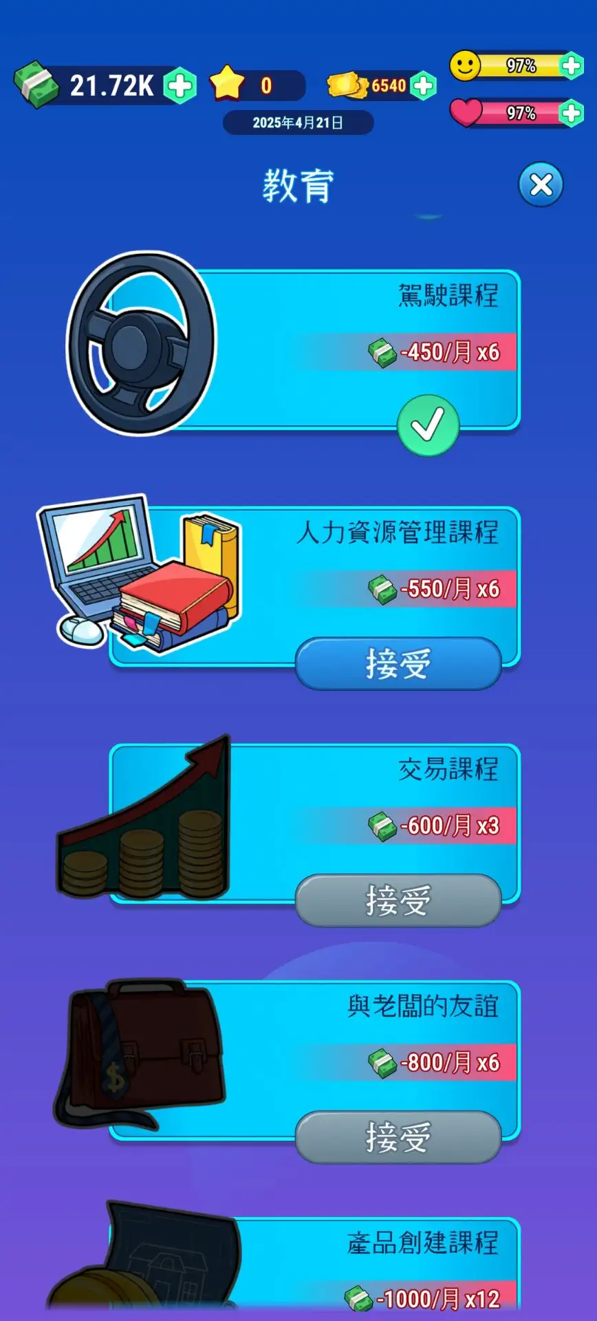现金大师