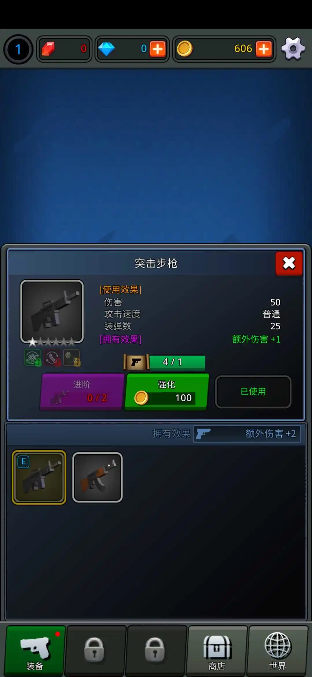 像素Z传奇