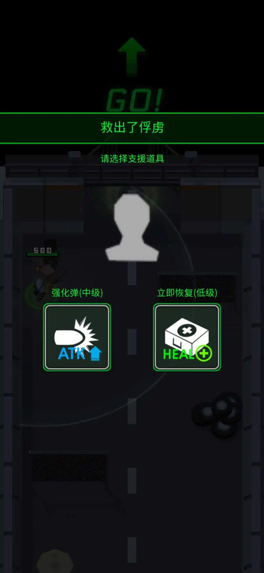 像素Z传奇