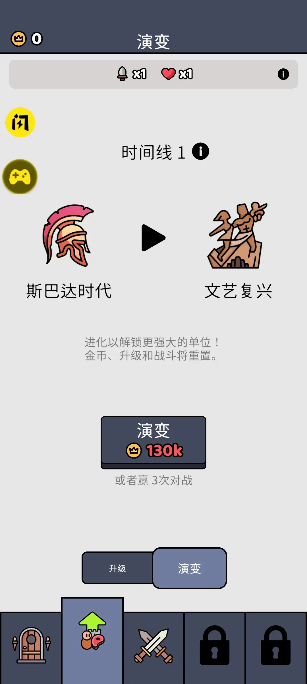 我们是战士