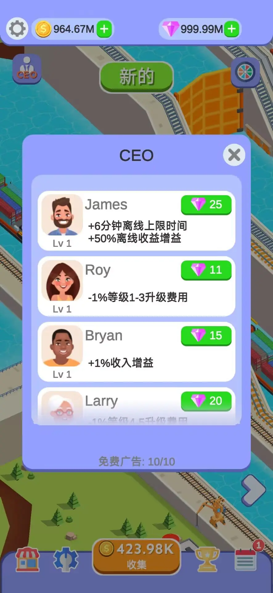 运河建设者