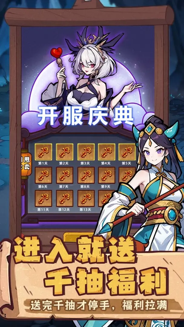西天末法降临,我带着西游特工队拯救众生!