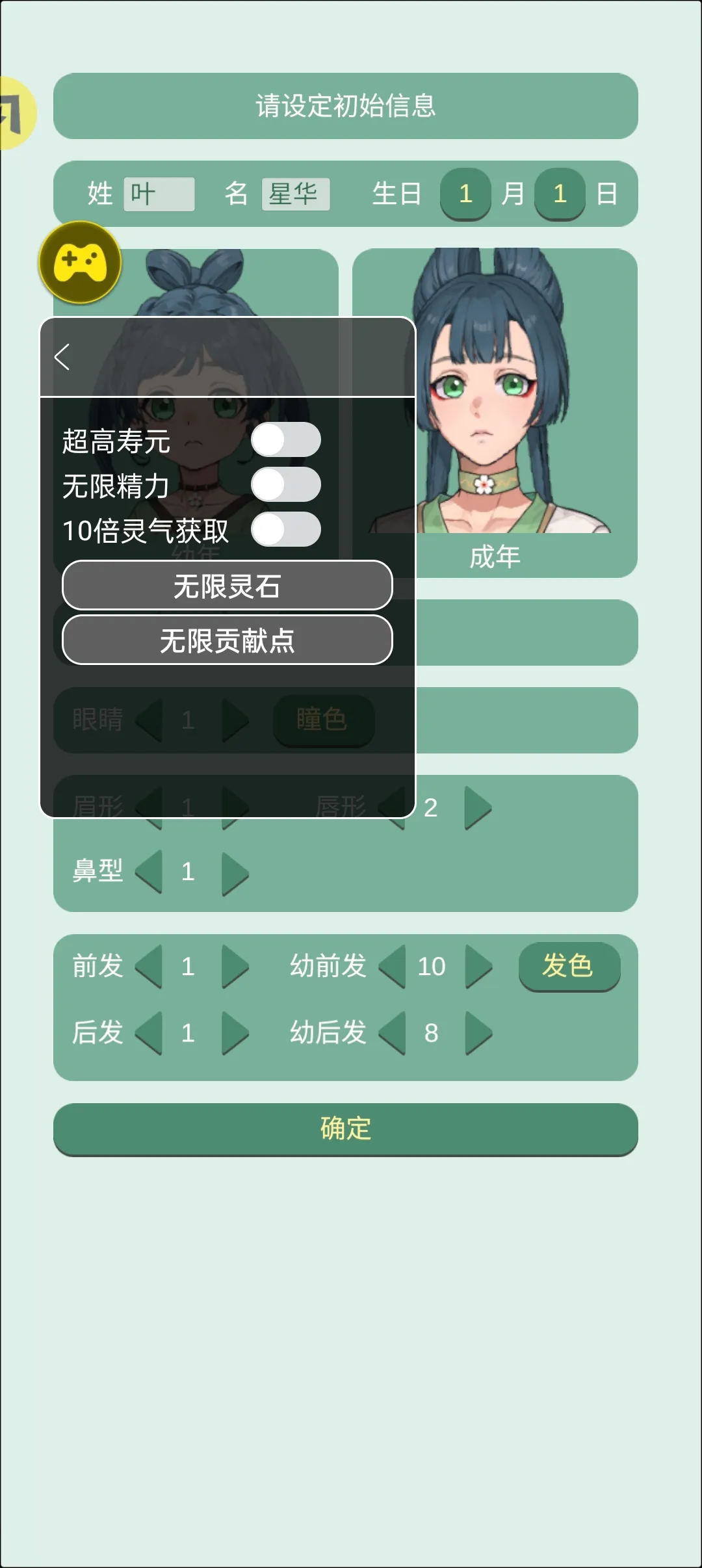 药王谷女修修炼手札
