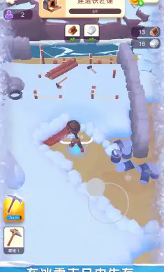 雪域人生模拟器
