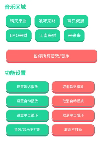 揽佬语音盒