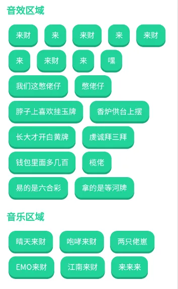 揽佬语音盒