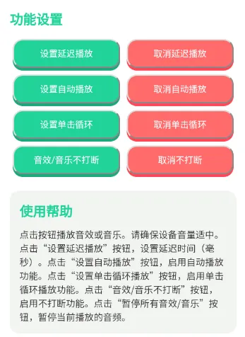 揽佬语音盒