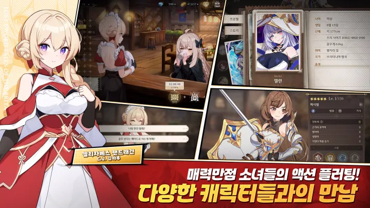 失落之剑(韩服)