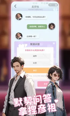 心动的生活
