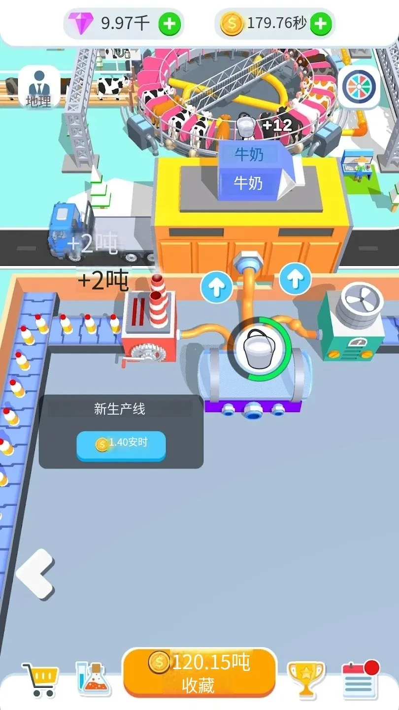 鲜奶大亨